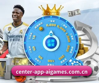 center-app-aigames.com.cn APP 深度功能